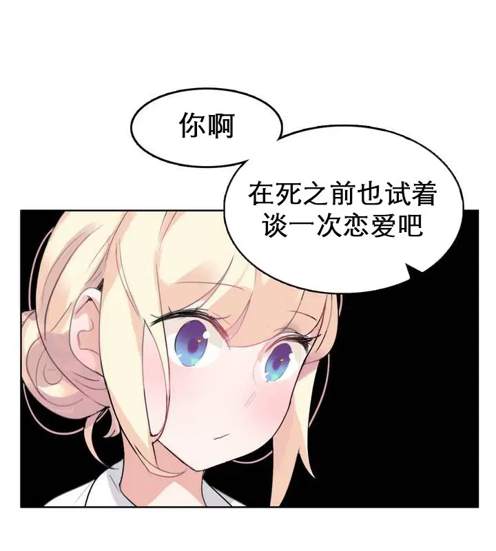第27話