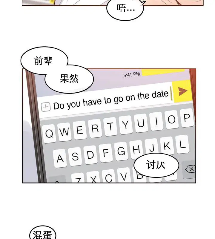 第27話
