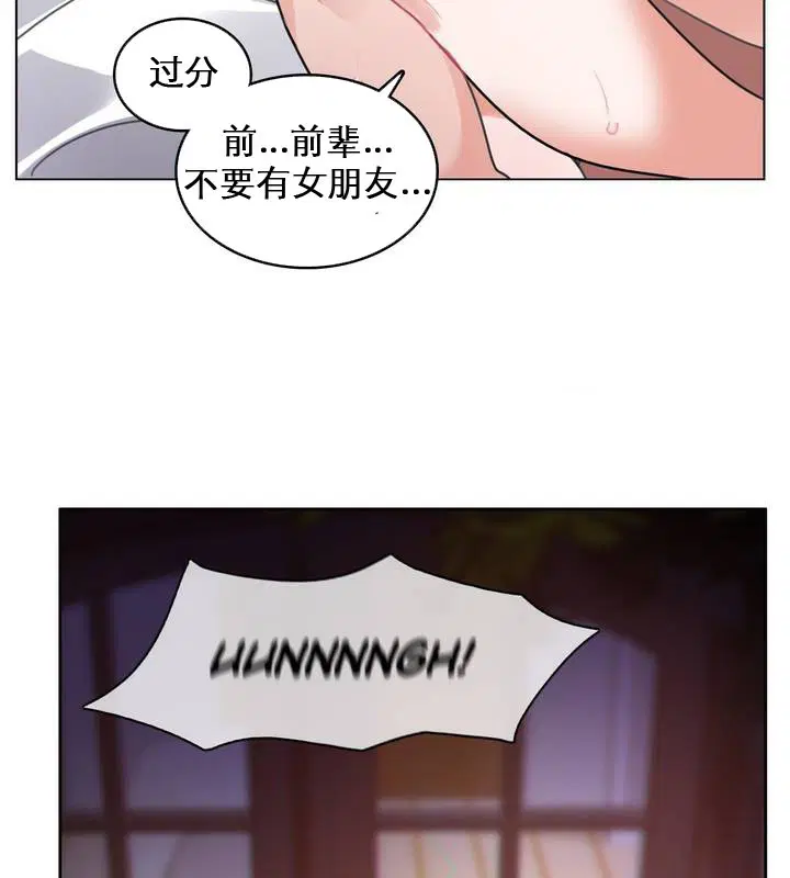 第27話