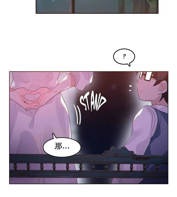 第27話
