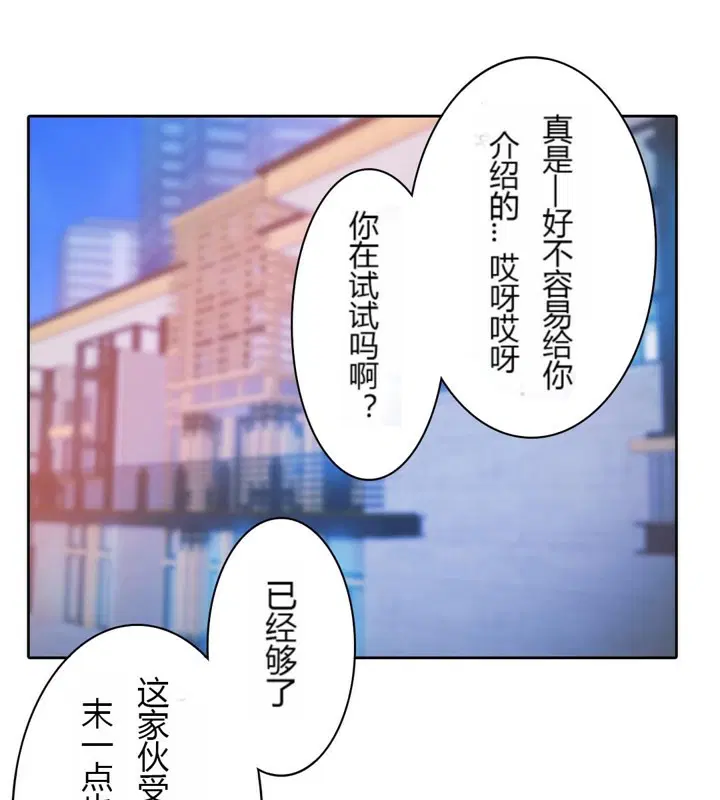 第28話