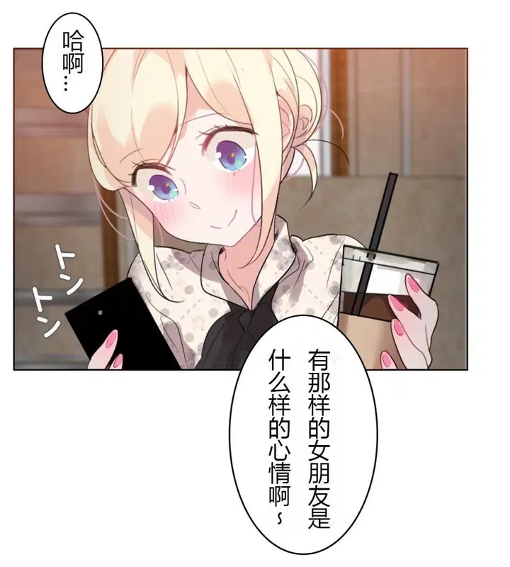第28話