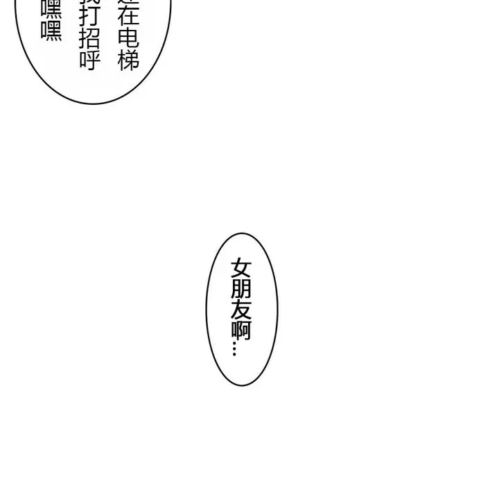 第28話