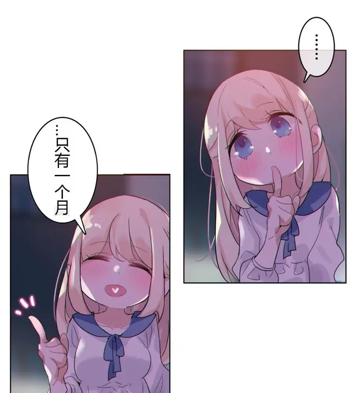 第28話