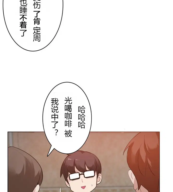 第28話