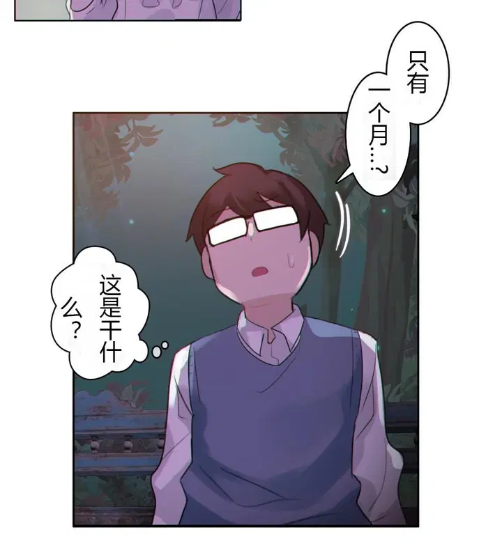 第28話