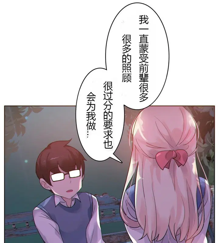 第28話