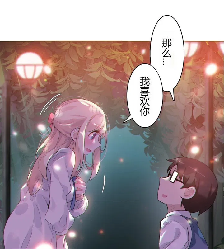 第28話