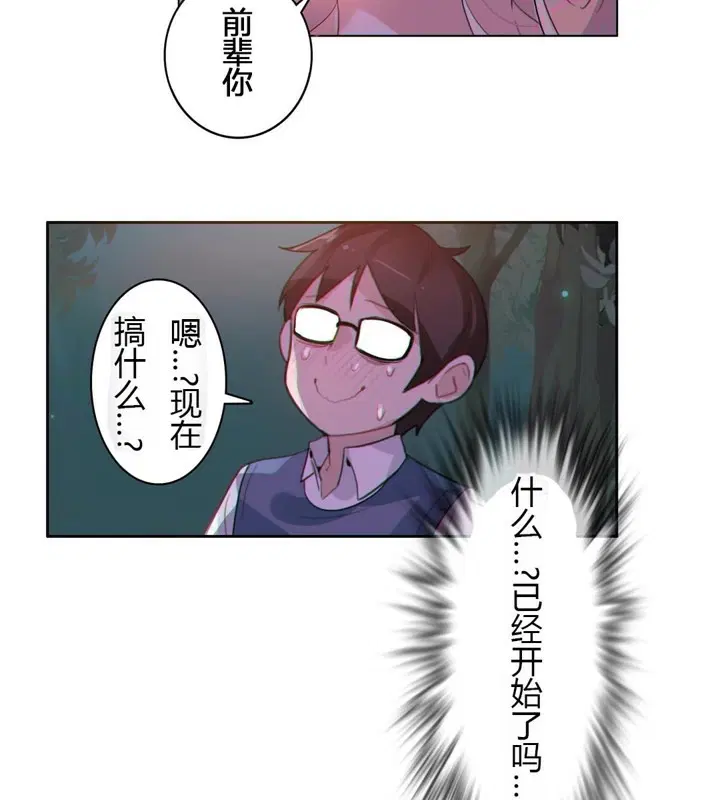 第28話