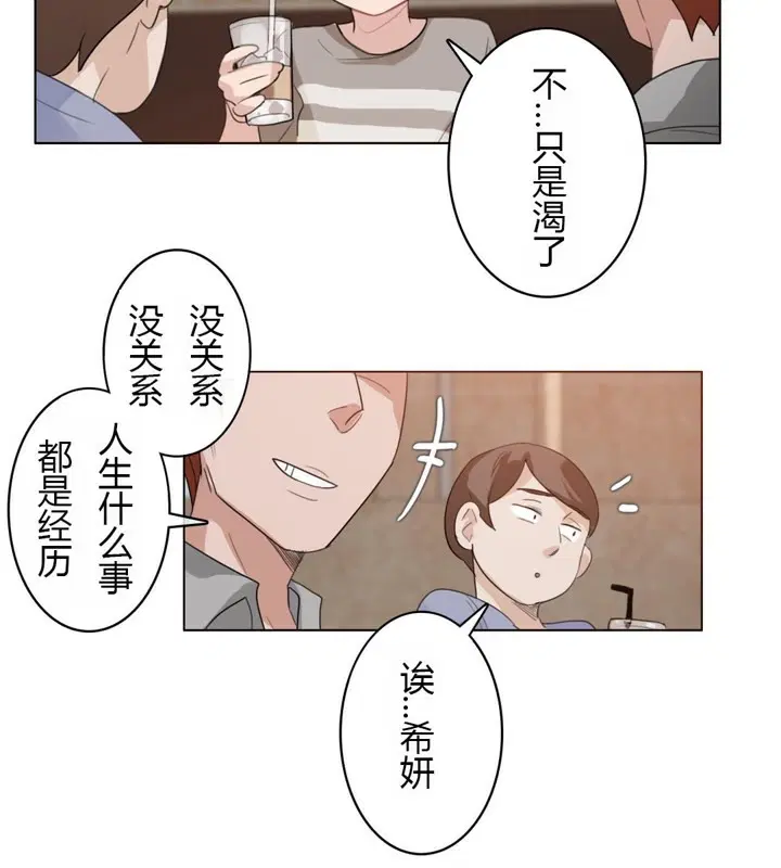 第28話