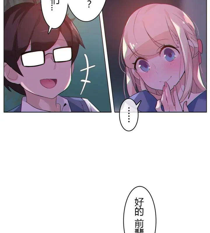 第28話