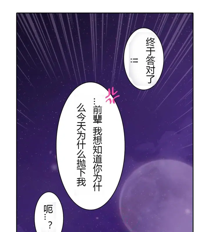 第28話