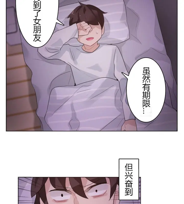 第28話