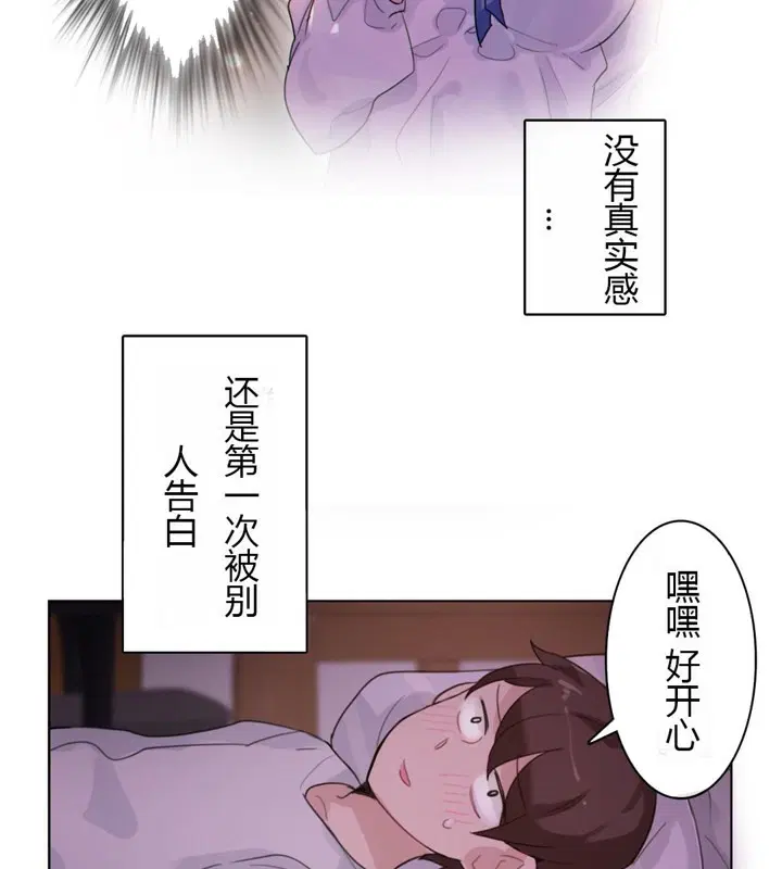 第28話