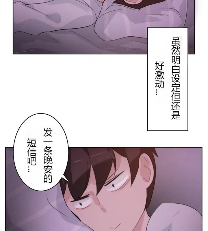 第28話