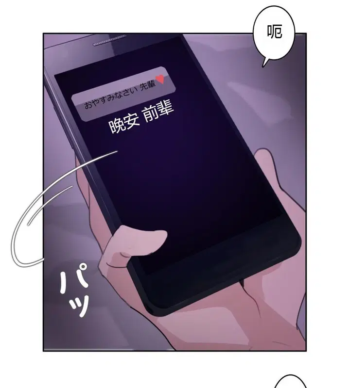 第28話