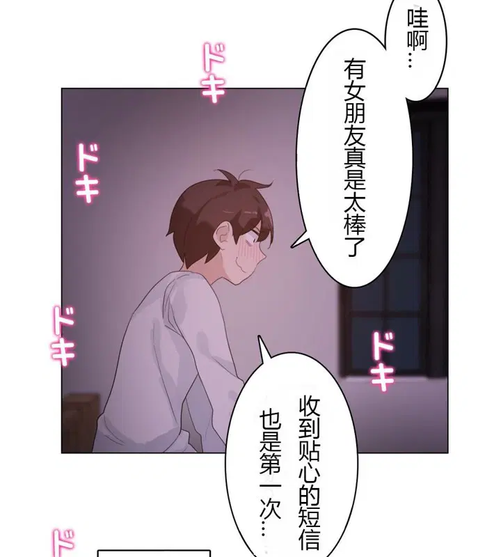 第28話