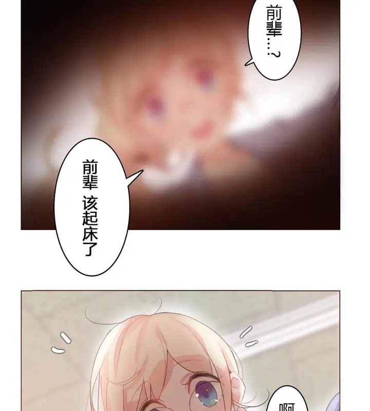 第28話