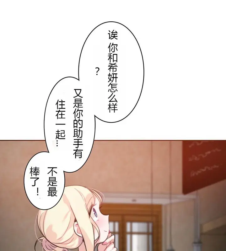 第28話