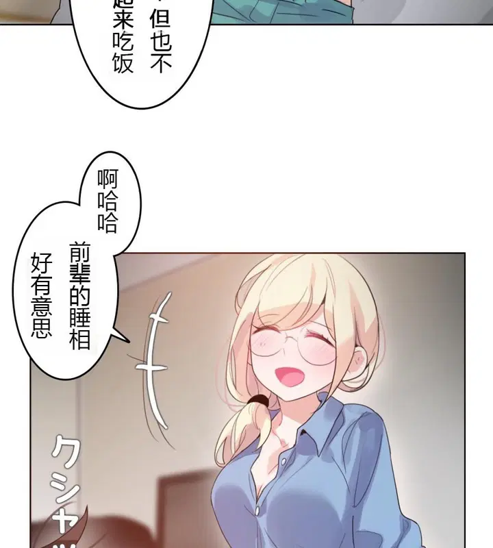 第28話