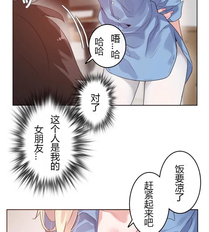 第28話