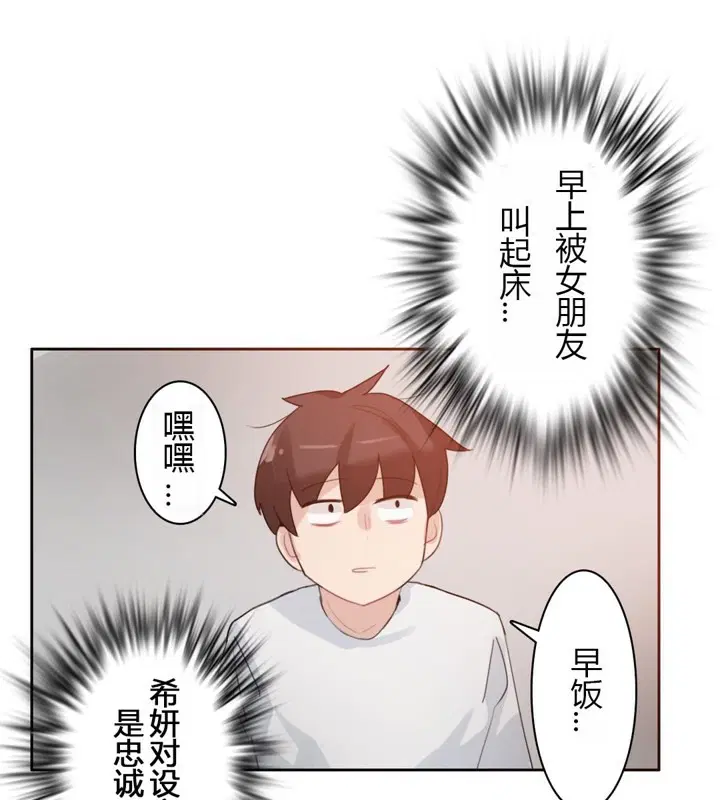 第28話