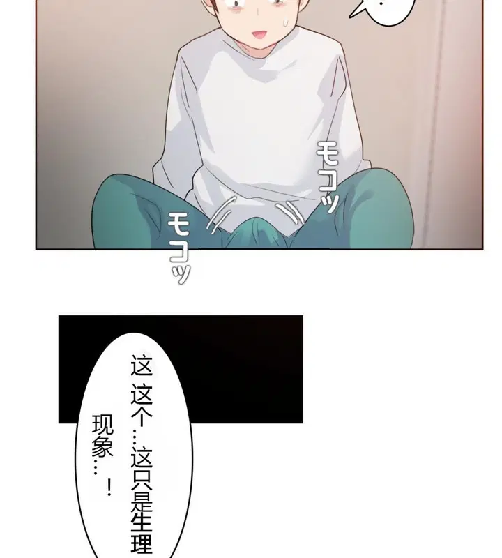 第28話