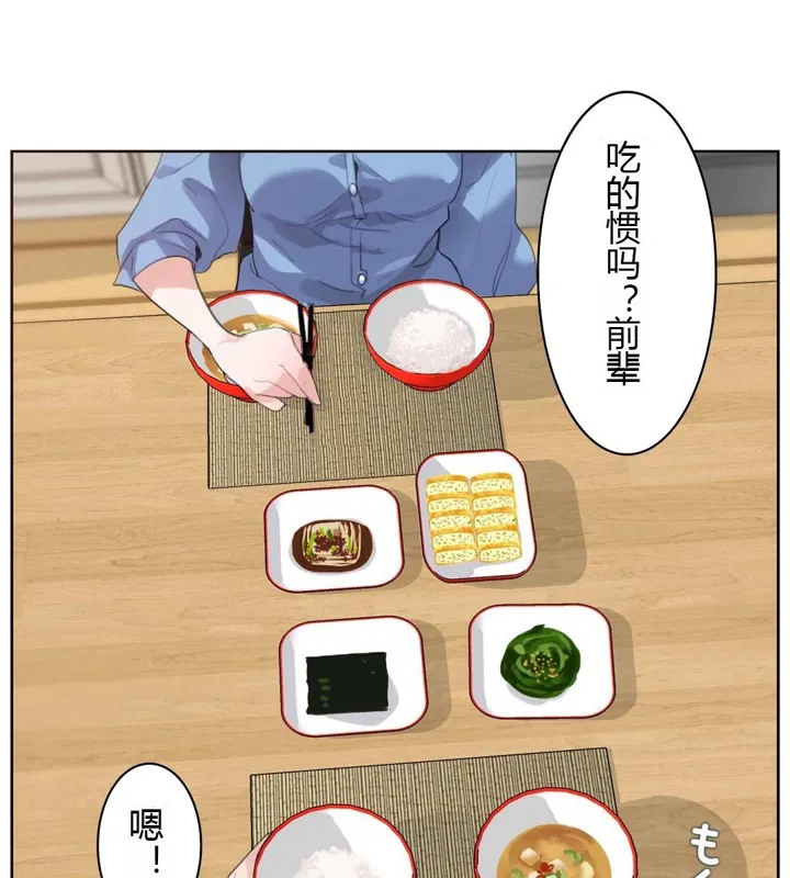 第28話