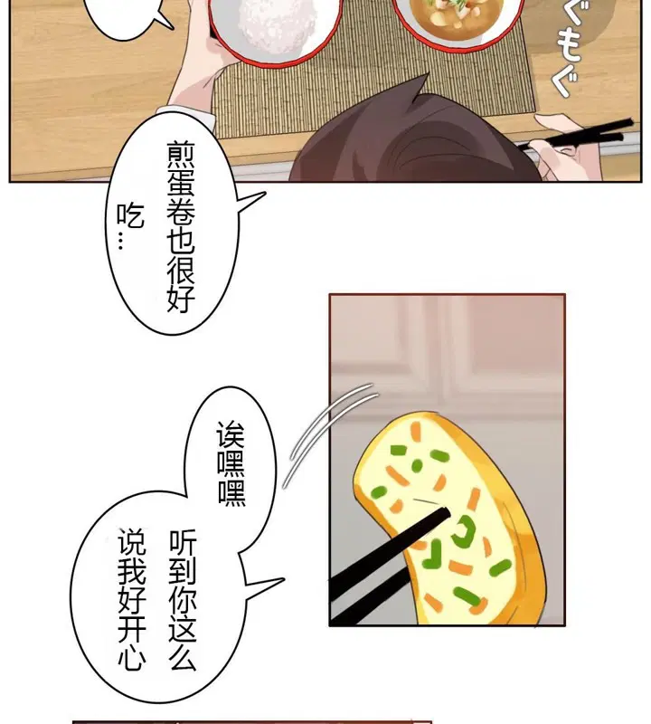 第28話