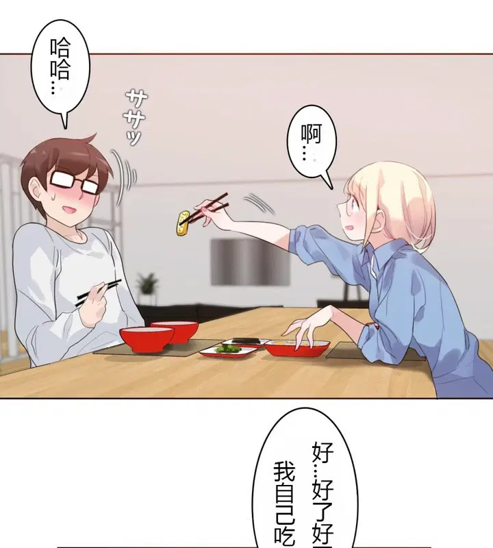 第28話