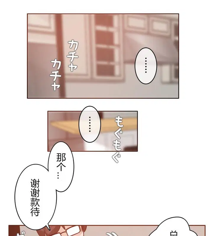 第28話