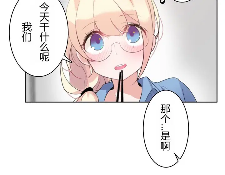 第28話