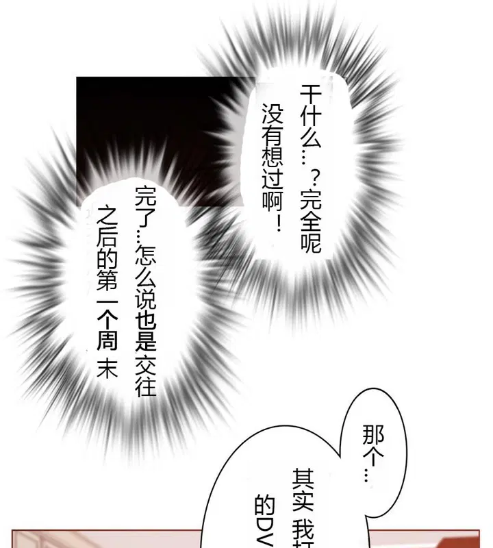第28話