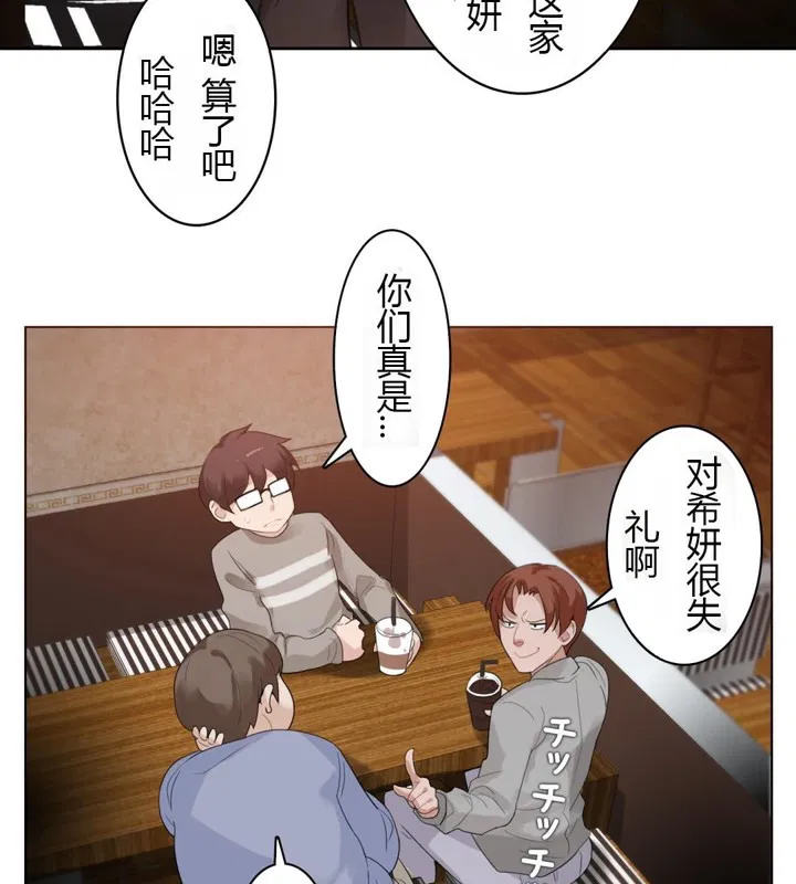 第28話