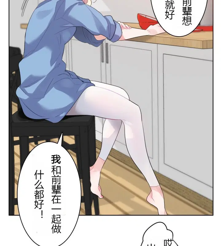 第28話