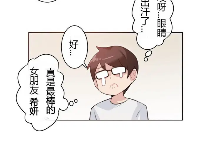 第28話
