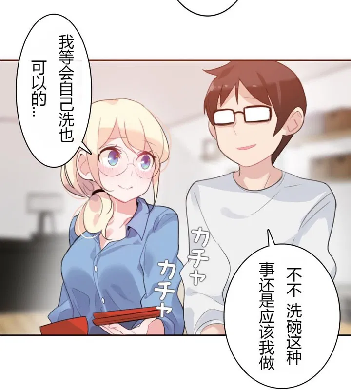 第28話