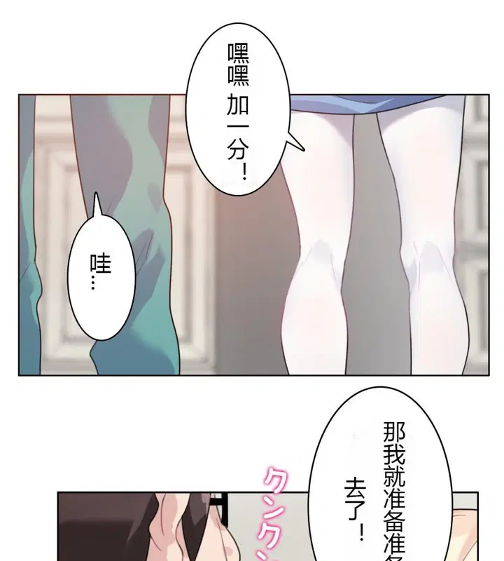 第28話