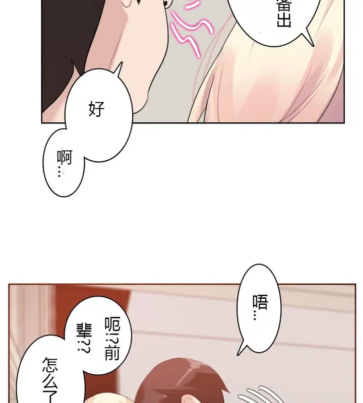 第28話