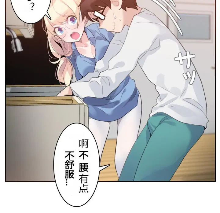 第28話