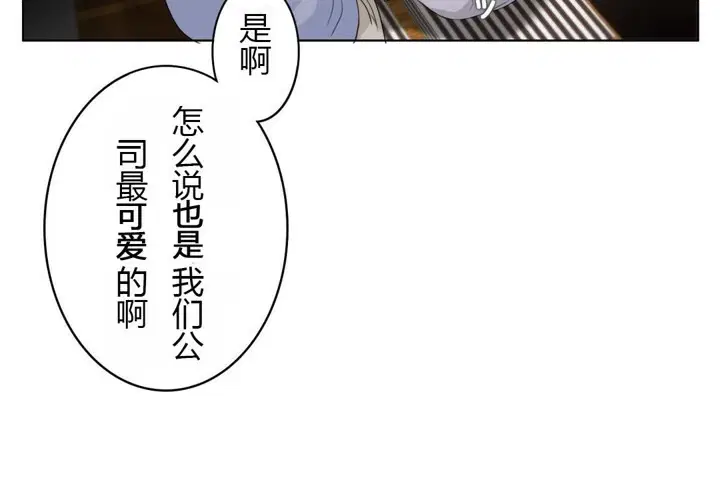 第28話