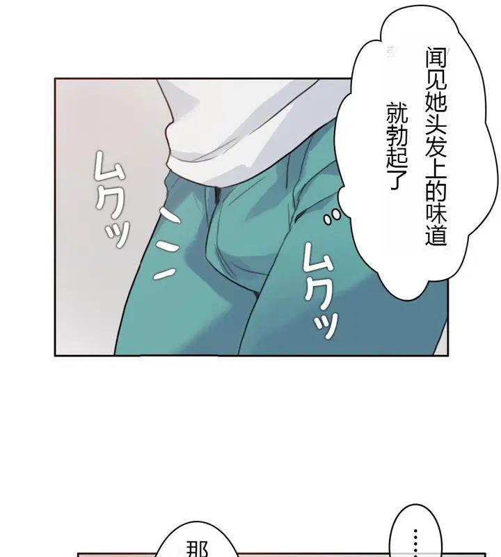 第28話