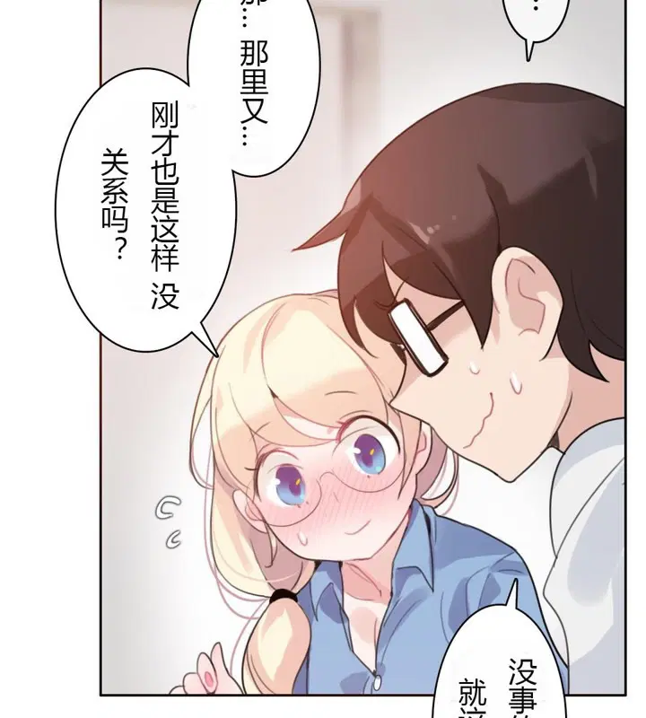 第28話
