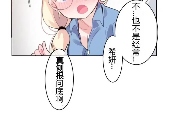 第28話