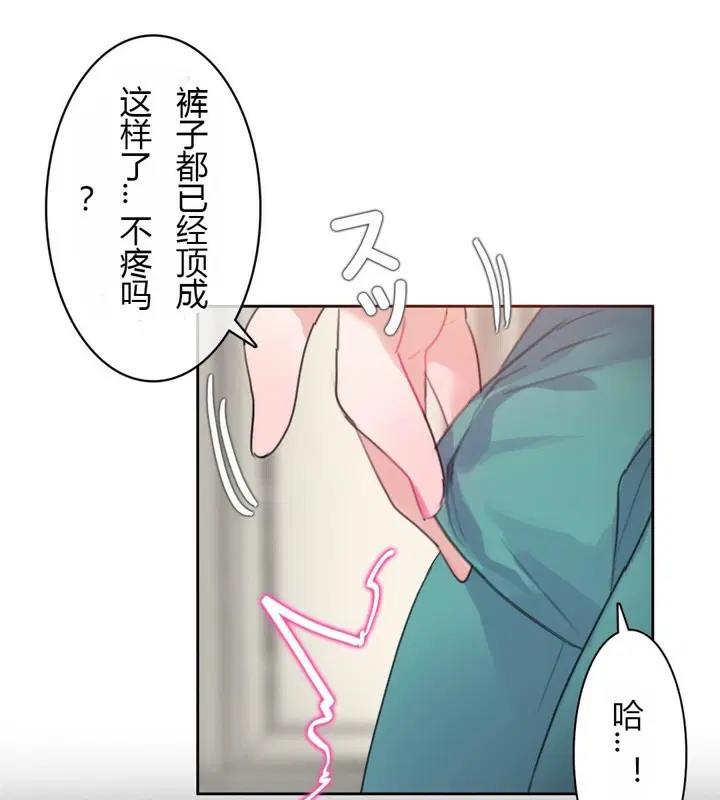 第28話
