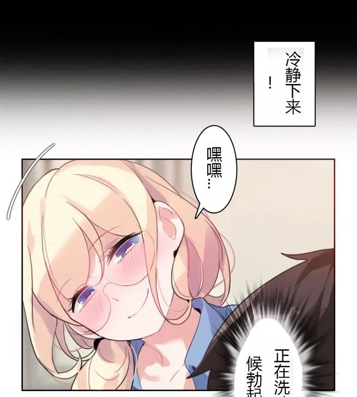 第28話