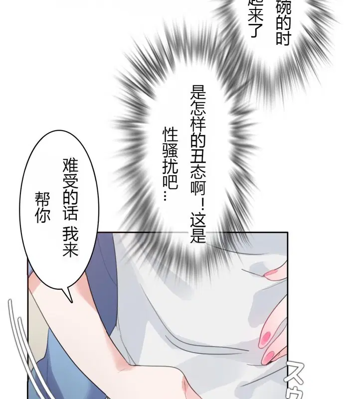 第28話
