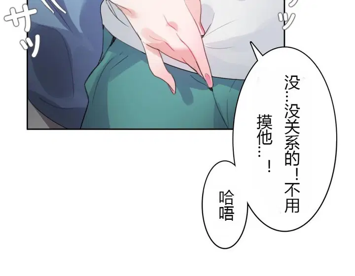 第28話