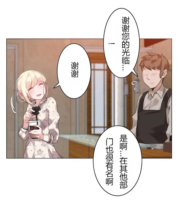 第28話