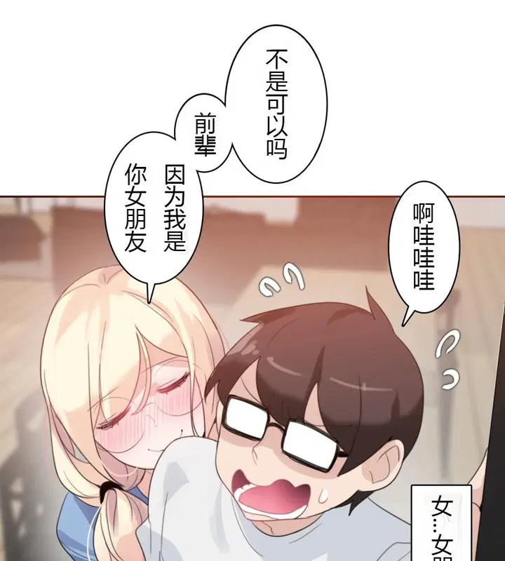第28話